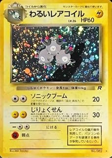 card23999-series60966-rarity65216