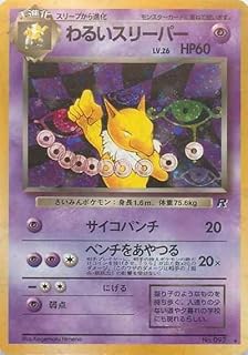 card24009-series60966-rarity65216