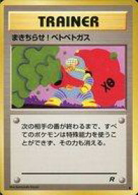 card24031-series60966-rarity65214