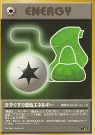card24035-series60966-rarity65214