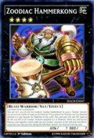 card601960-series378408-rarity540534