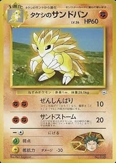 card24077-series60968-rarity95225