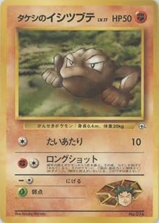 card24080-series60968-rarity95225