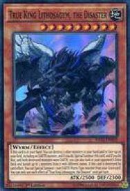 card602123-series478733-rarity540535