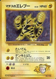 card24170-series60971-rarity95225