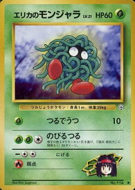 card24197-series60972-rarity95225