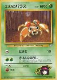 card24220-series60973-rarity65214