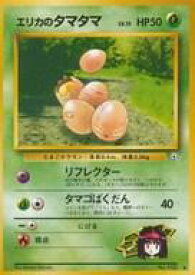 card24228-series60973-rarity65215