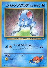 card24246-series60973-rarity65215