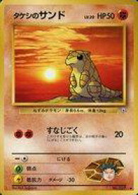 card24259-series60973-rarity65214