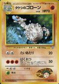 card24268-series60973-rarity65215