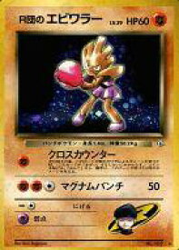 card24270-series60973-rarity65216
