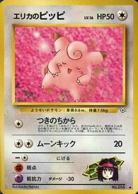 card24276-series60973-rarity65215