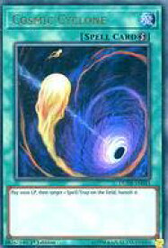 card603605-series373171-rarity540536