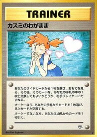 card24303-series60973-rarity65216