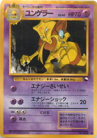 card24332-series60974-rarity65214