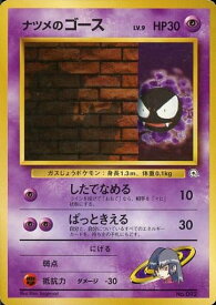 card24388-series60976-rarity95225
