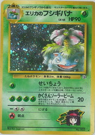 card24453-series60978-rarity65216