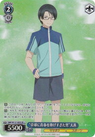 card_5819323_