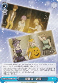 card_5819325_series_5983170_rarity_557246_