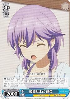 card5819356-series5983170-rarity557243