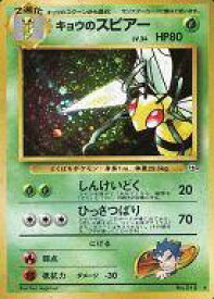 card24454-series60978-rarity65216