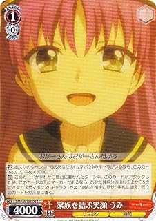 card5819387-series5983170-rarity557243