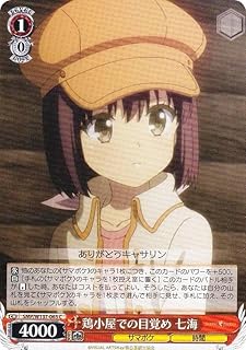 card_5819389_