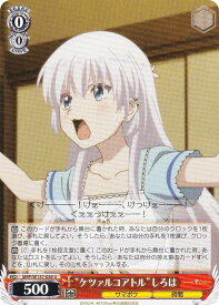 card5819459-series5983170-rarity557246