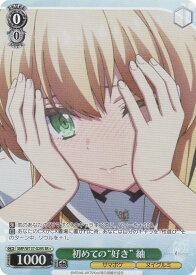 card5819462-series5983170-rarity557104