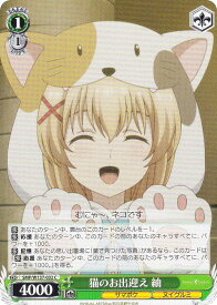 card_5819467_