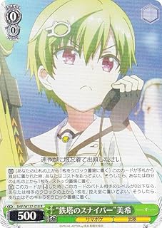 card5819489-series5983170-rarity557285