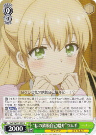 card5819500-series5983170-rarity557246