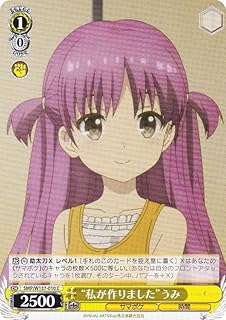 card5819516-series5983170-rarity557243