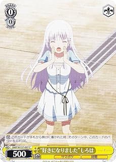 card5819560-series5983170-rarity557243