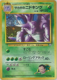 card24457-series60978-rarity65216