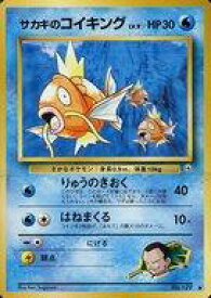 card24473-series60978-rarity65214