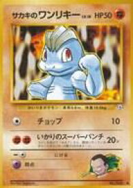 card24493-series60978-rarity65214