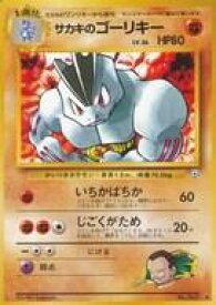 card24495-series60978-rarity65215