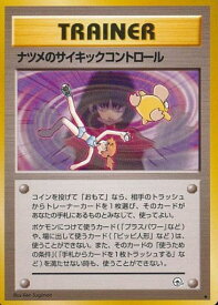 card24524-series60978-rarity65215