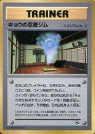 card24530-series60978-rarity65216