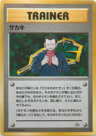card24531-series60978-rarity65216