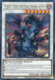 card605057-series377270-rarity540536