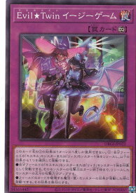 card2977-series6649-rarity1