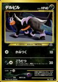 card24804-series60983-rarity65215