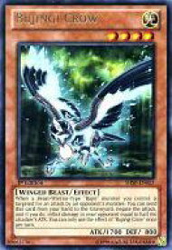 card605520-series486018-rarity540551