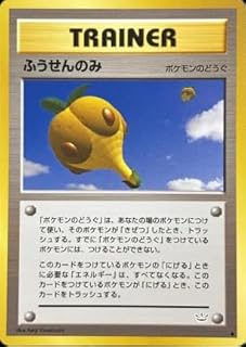 card24885-series60985-rarity65215