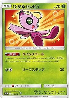 card24927-series60988-rarity66387