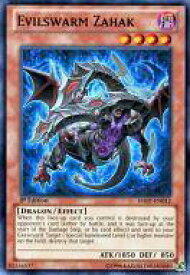 card606208-series487097-rarity540535