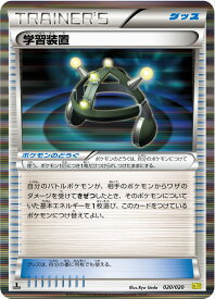card25023-series60988-rarity65216